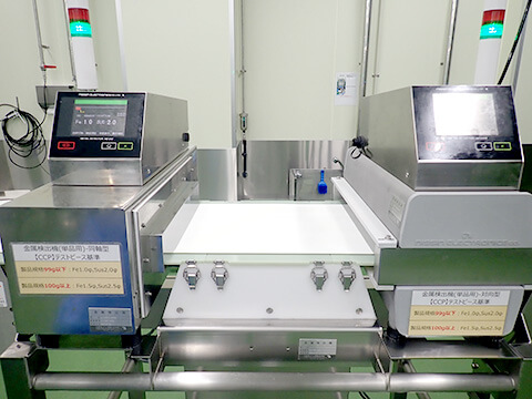 各種異物検出機の設置：金属検出機