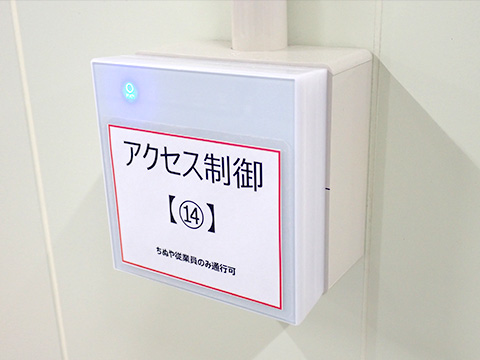 セキュリティーカード認証